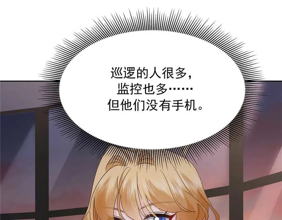 483 我上次死亡的原因 第51页