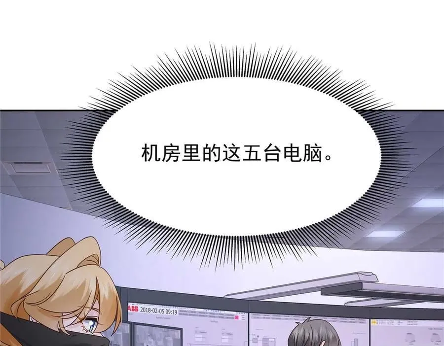 483 我上次死亡的原因 第57页