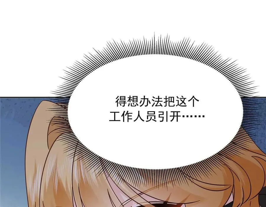 483 我上次死亡的原因 第60页