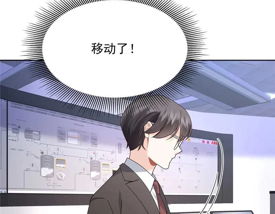 483 我上次死亡的原因 第63页