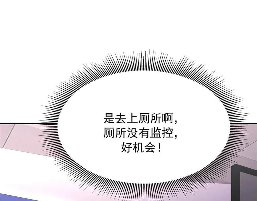483 我上次死亡的原因 第68页