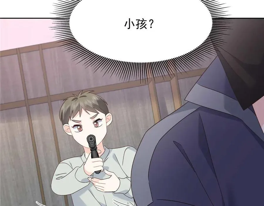 483 我上次死亡的原因 第84页