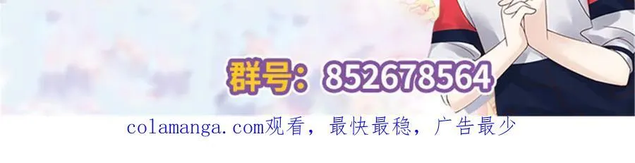 483 我上次死亡的原因 第96页