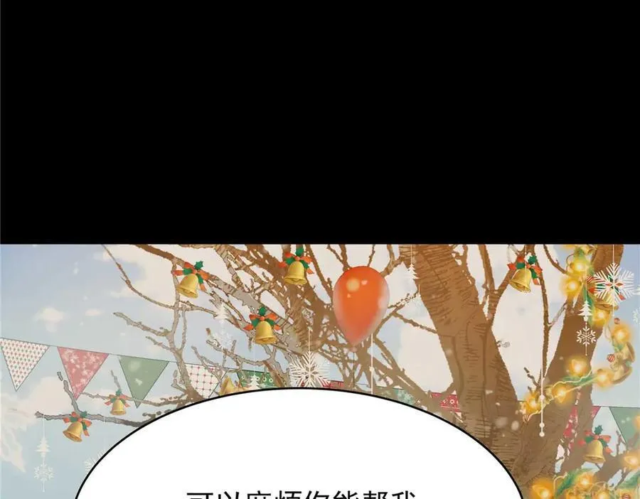 484 心理暗示启动 第10页