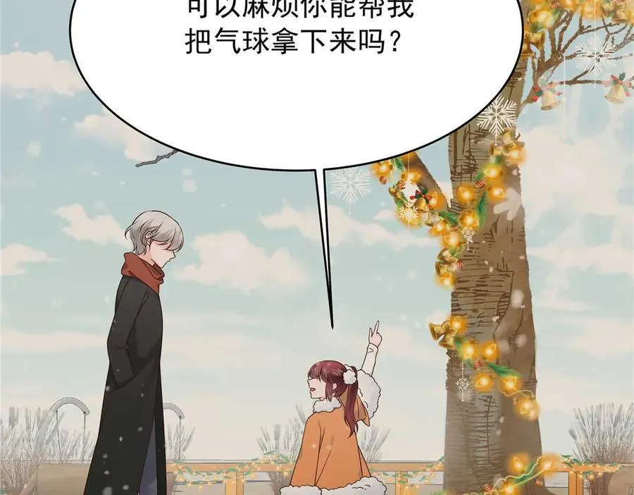 484 心理暗示启动 第11页