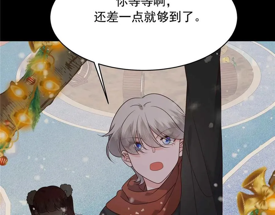 484 心理暗示启动 第16页