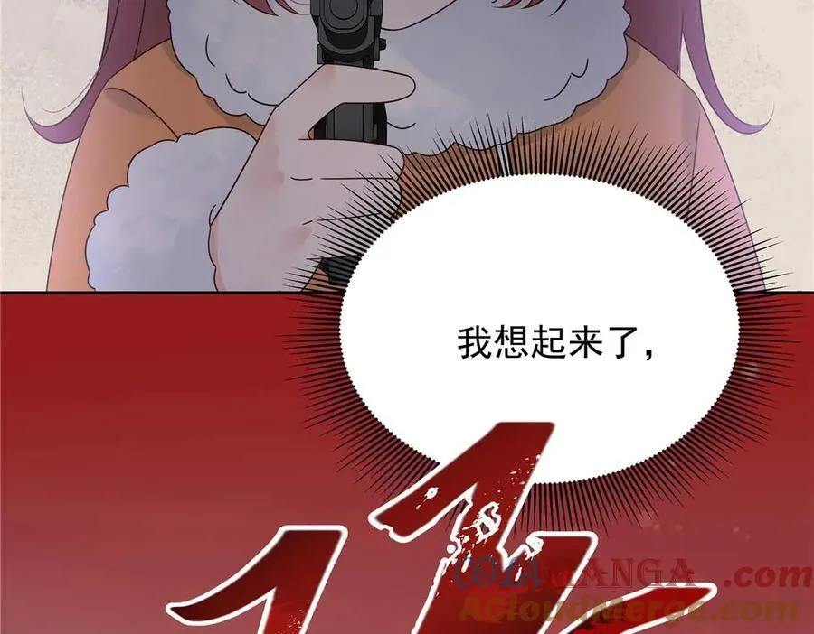 484 心理暗示启动 第25页