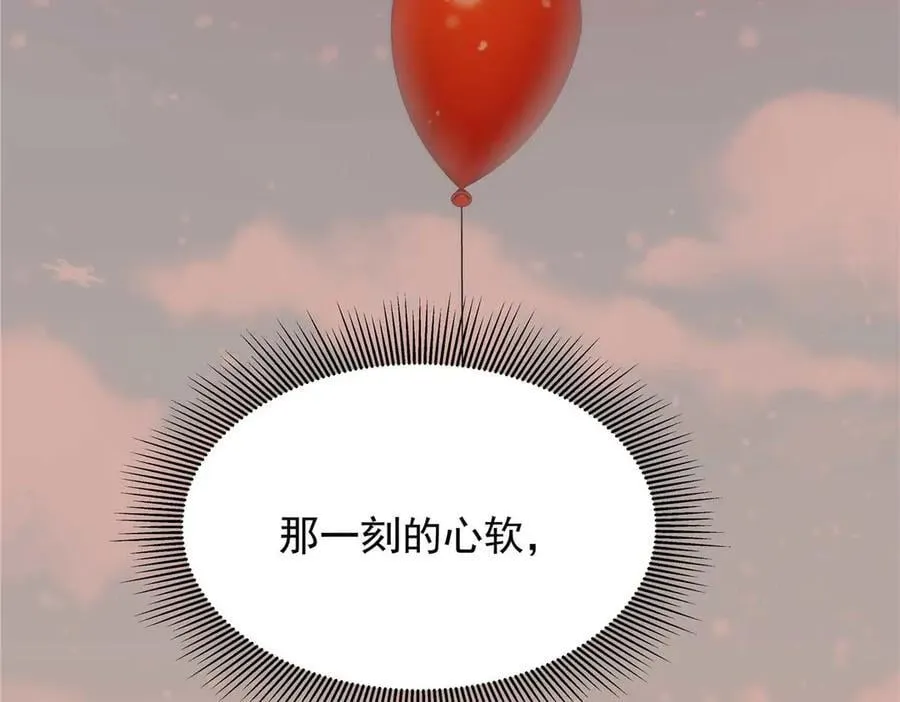 484 心理暗示启动 第27页
