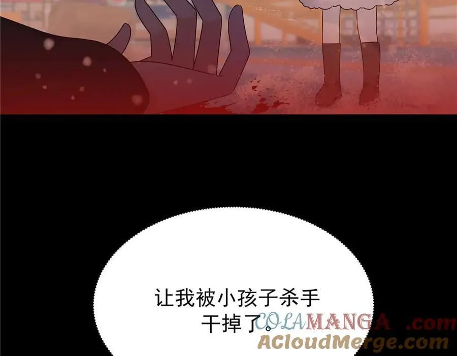 484 心理暗示启动 第29页