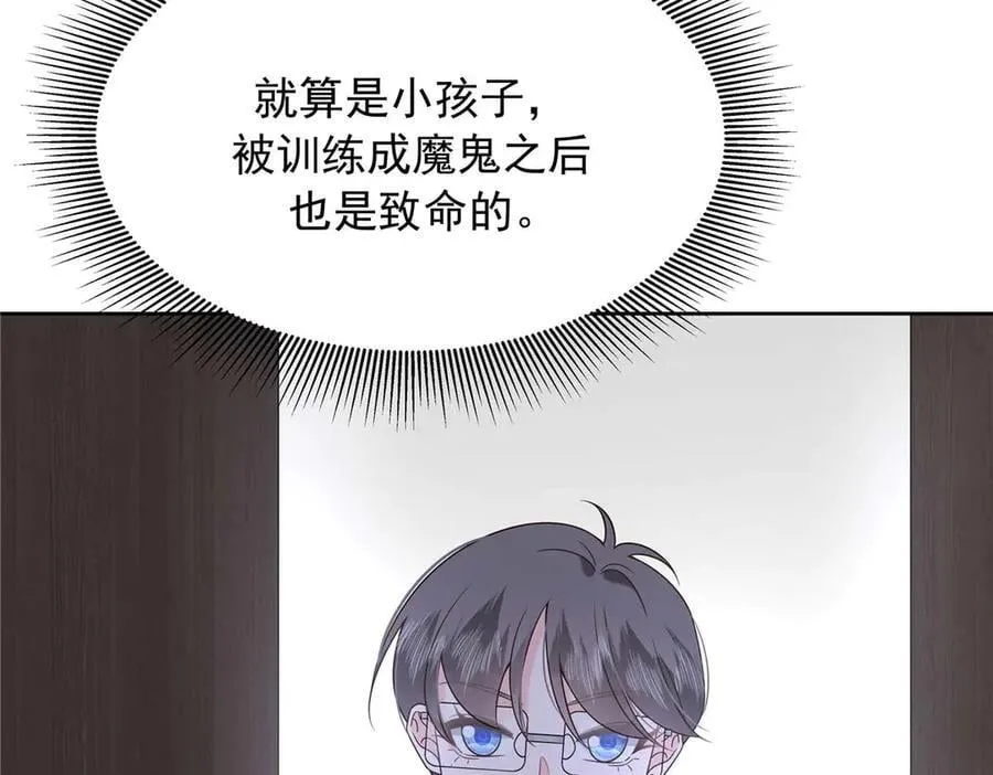 484 心理暗示启动 第34页