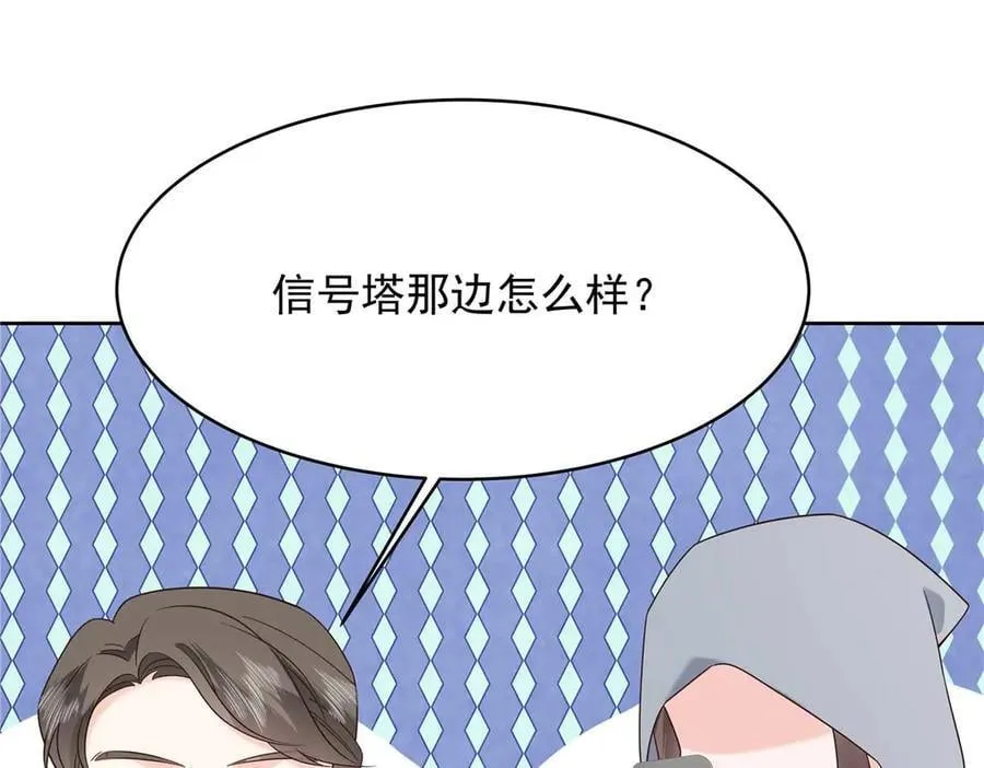 484 心理暗示启动 第40页