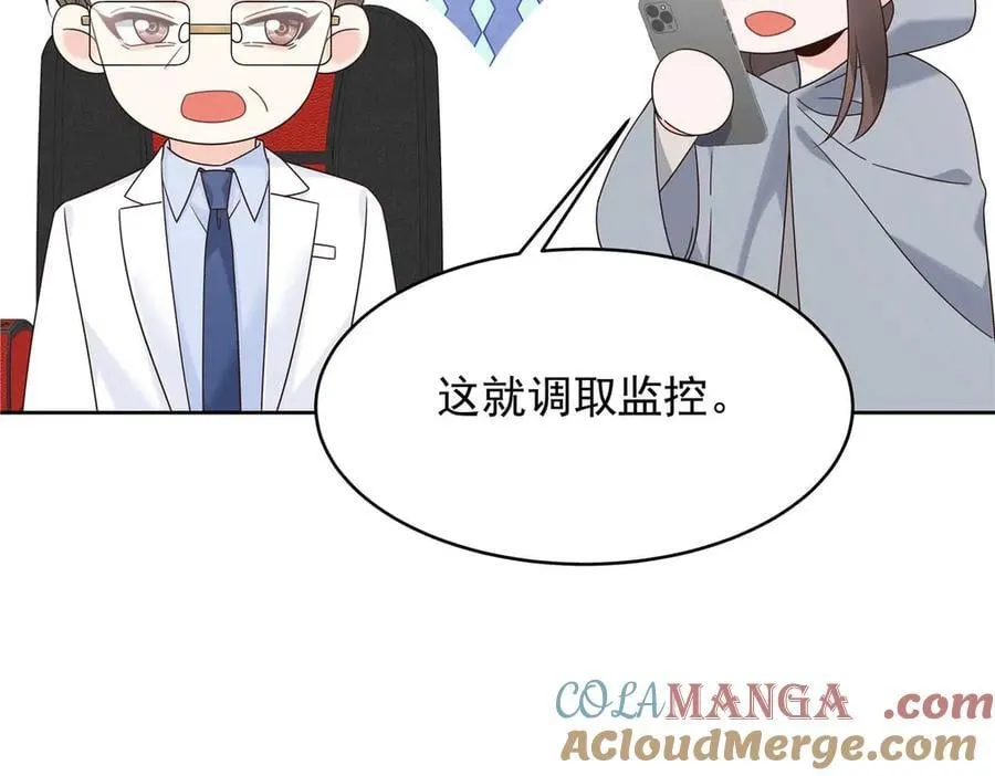 484 心理暗示启动 第41页