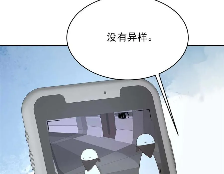 484 心理暗示启动 第43页