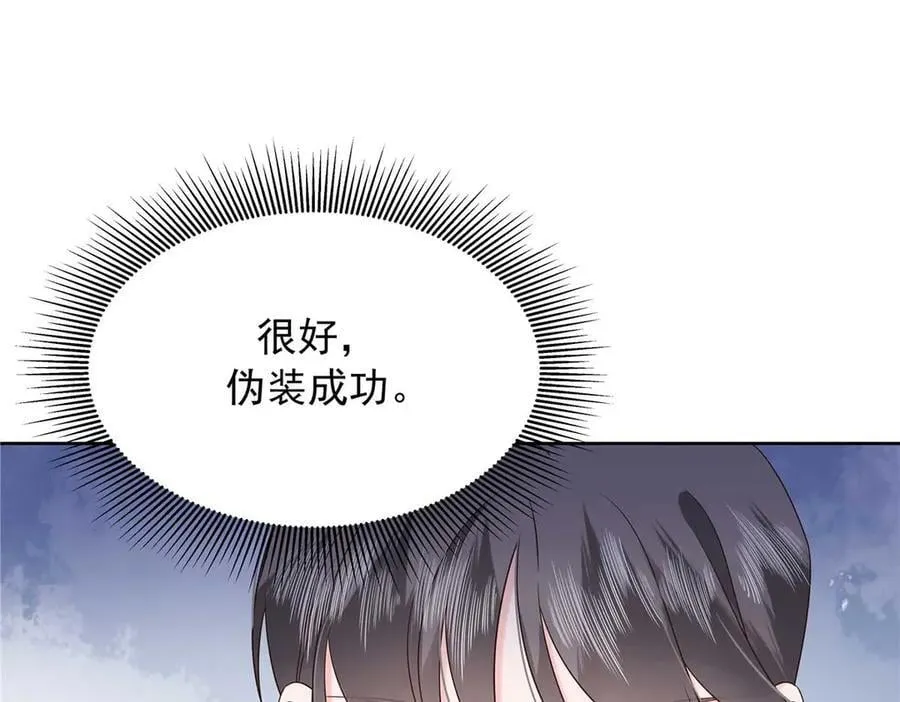 484 心理暗示启动 第50页
