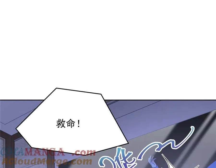 484 心理暗示启动 第53页