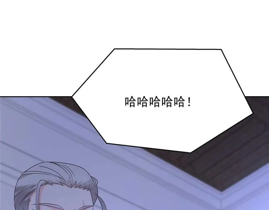 484 心理暗示启动 第56页