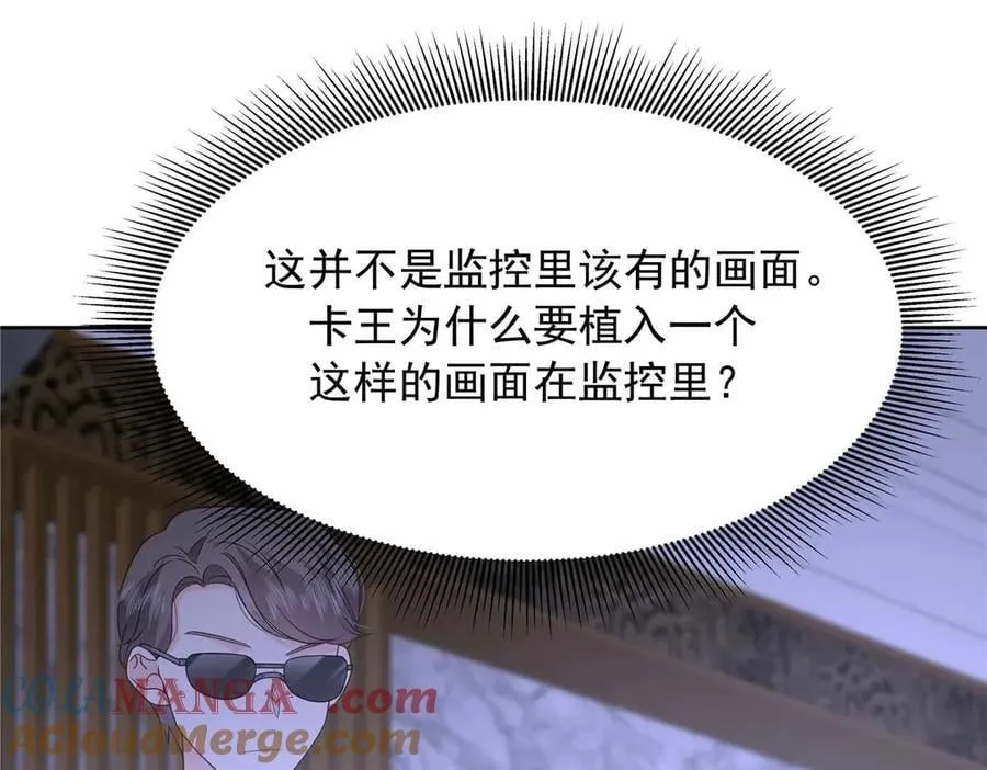 484 心理暗示启动 第61页