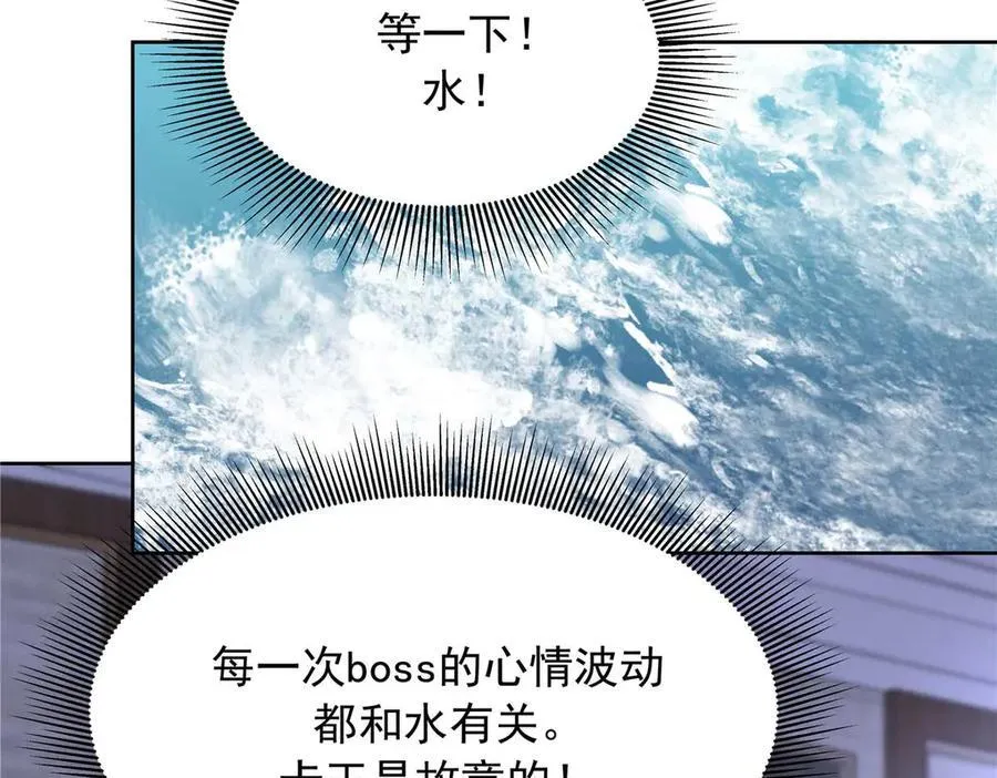 484 心理暗示启动 第64页