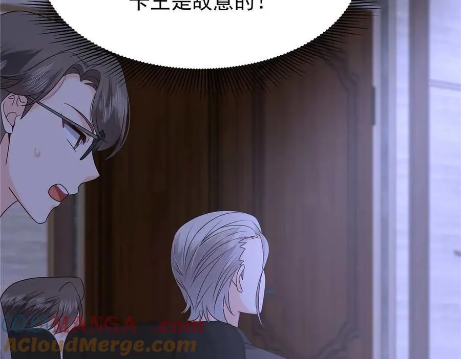 484 心理暗示启动 第65页