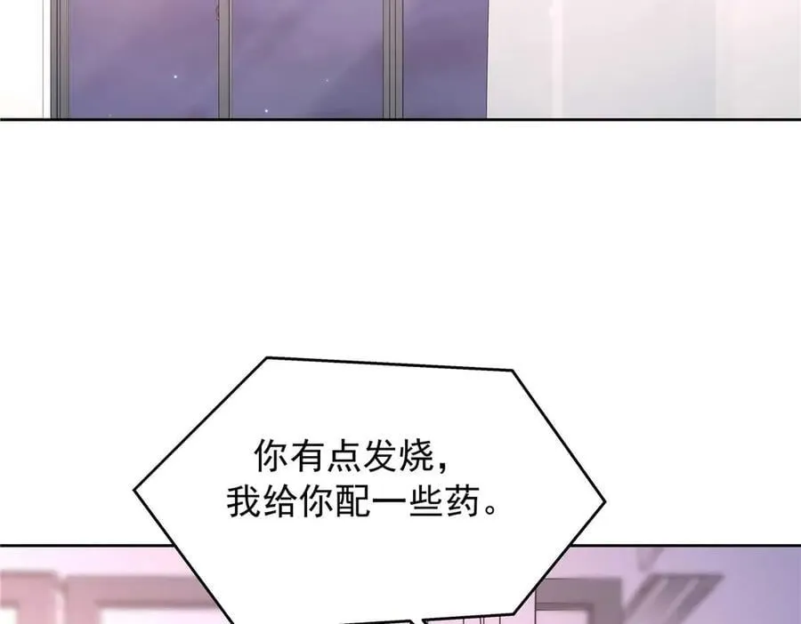 484 心理暗示启动 第70页