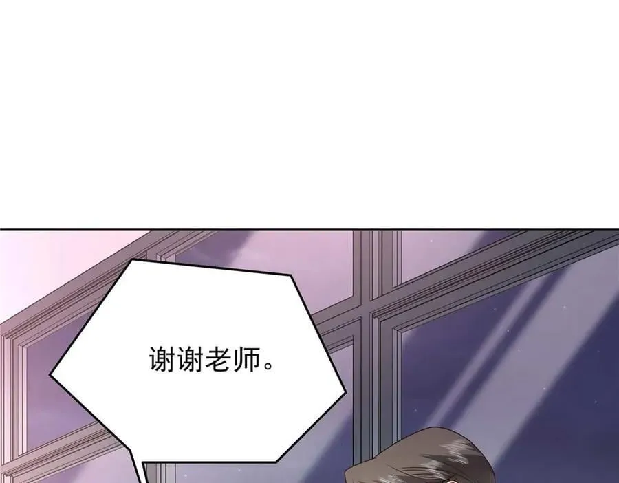 484 心理暗示启动 第76页
