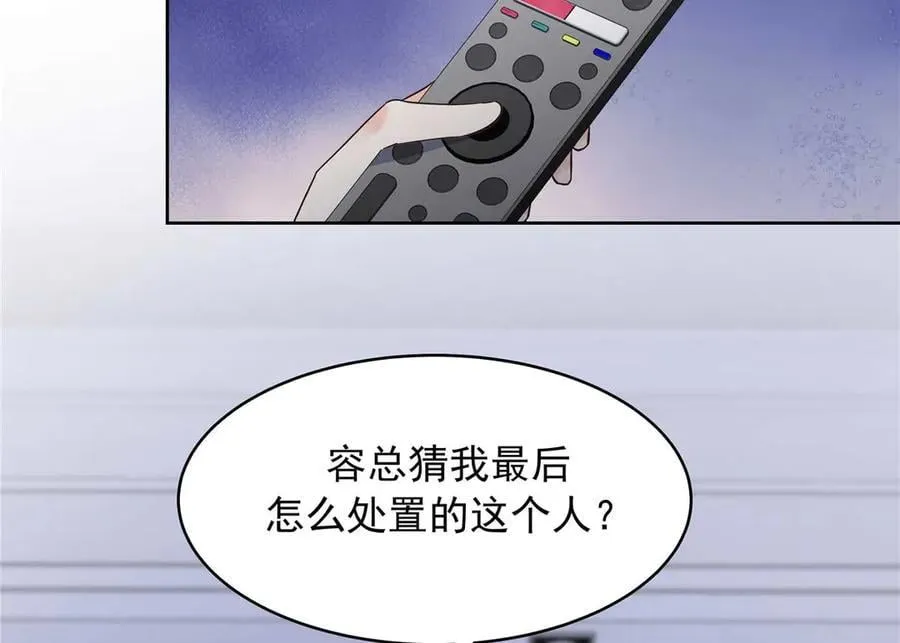 484 心理暗示启动 第83页