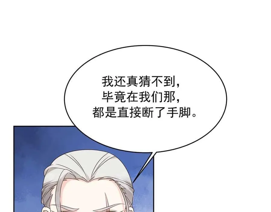 484 心理暗示启动 第86页