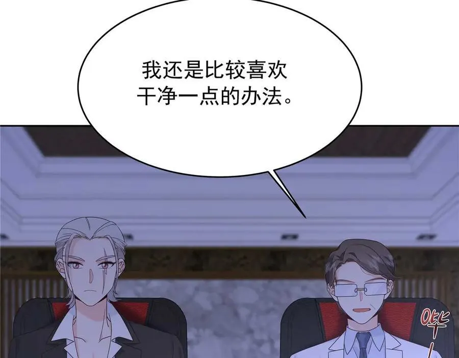 484 心理暗示启动 第90页