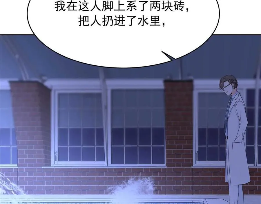484 心理暗示启动 第94页