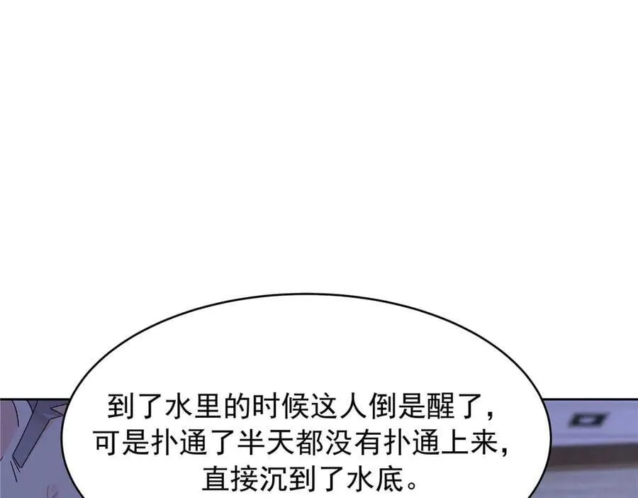 484 心理暗示启动 第96页