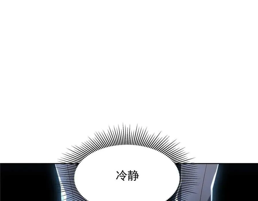 484 心理暗示启动 第99页