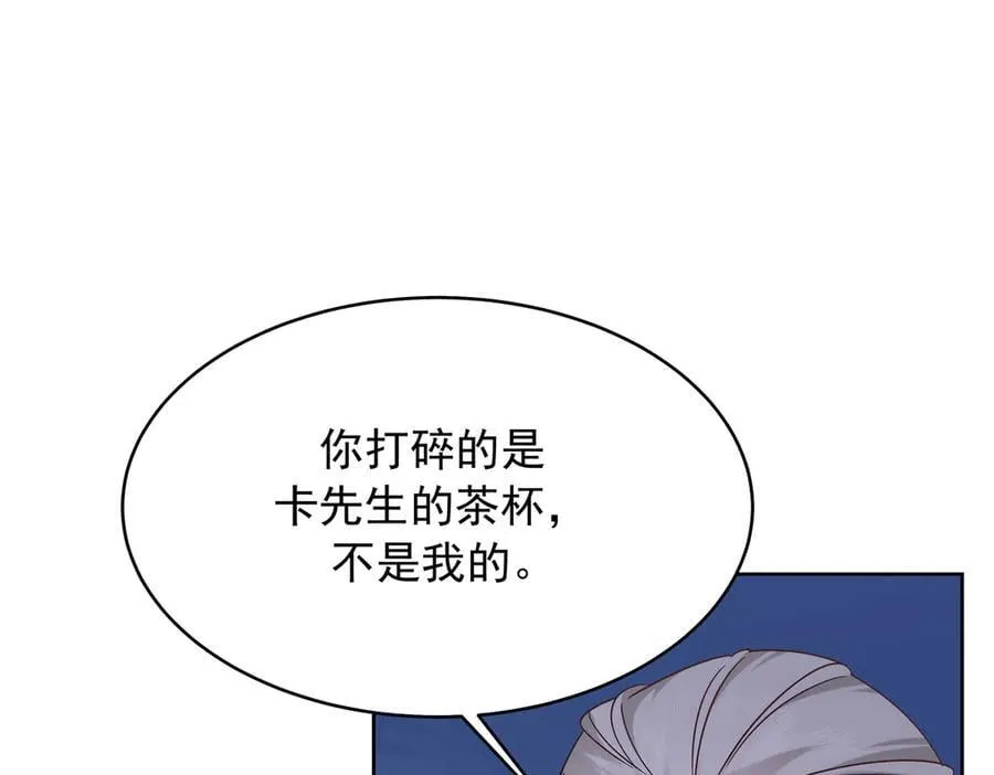 485 不断试探 第15页