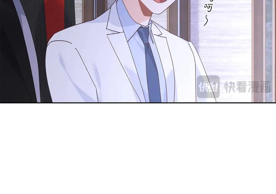 485 不断试探 第19页