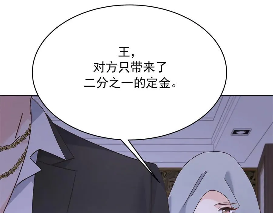 485 不断试探 第26页