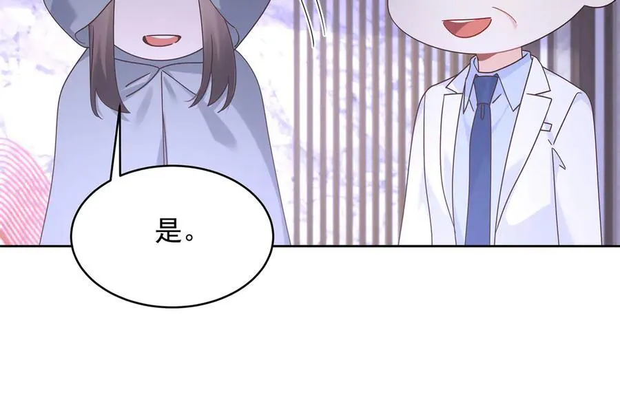 485 不断试探 第47页