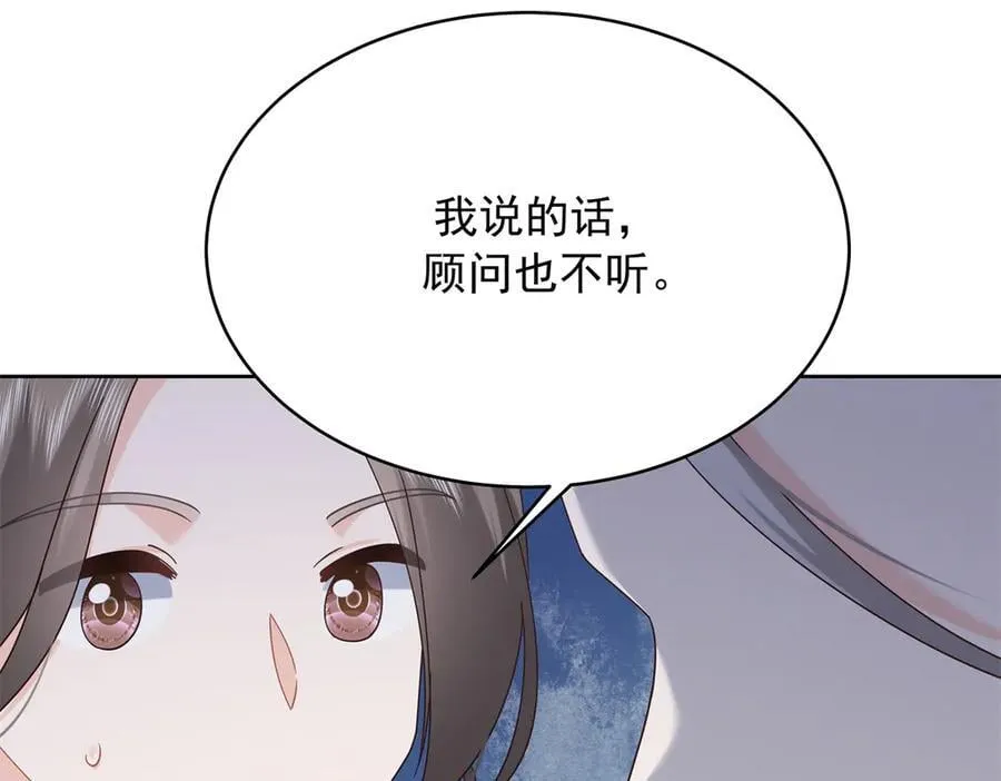 485 不断试探 第50页