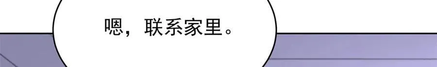 485 不断试探 第55页