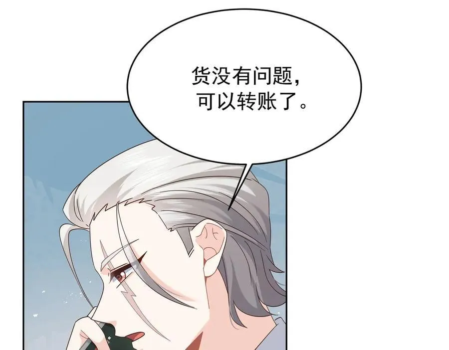 485 不断试探 第63页