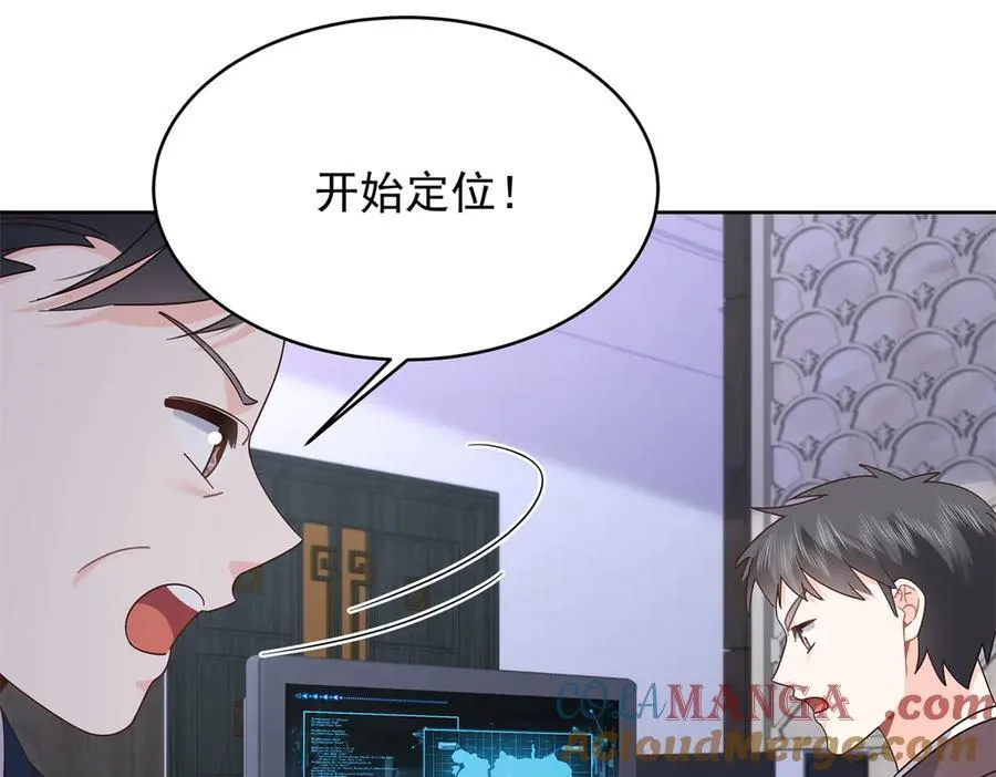 485 不断试探 第65页