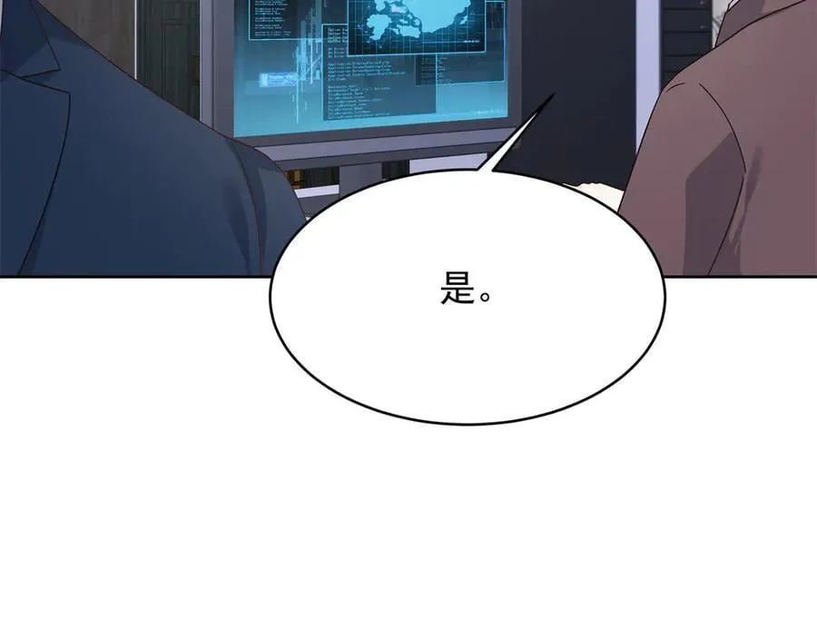 485 不断试探 第66页