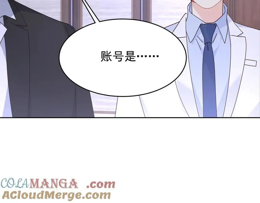 485 不断试探 第69页