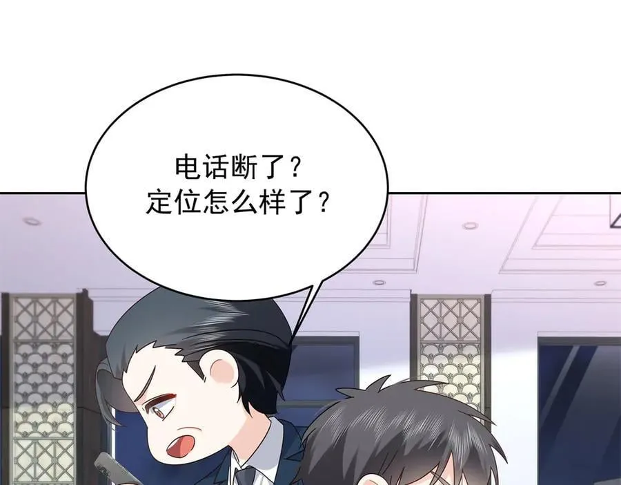 485 不断试探 第71页
