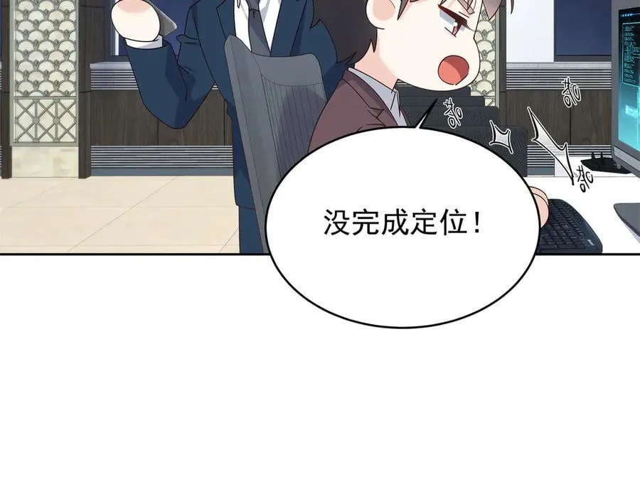 485 不断试探 第72页