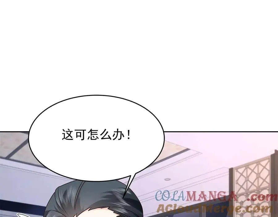 485 不断试探 第77页