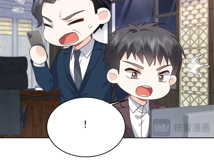 485 不断试探 第78页