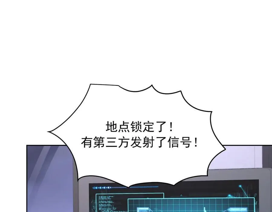 485 不断试探 第80页
