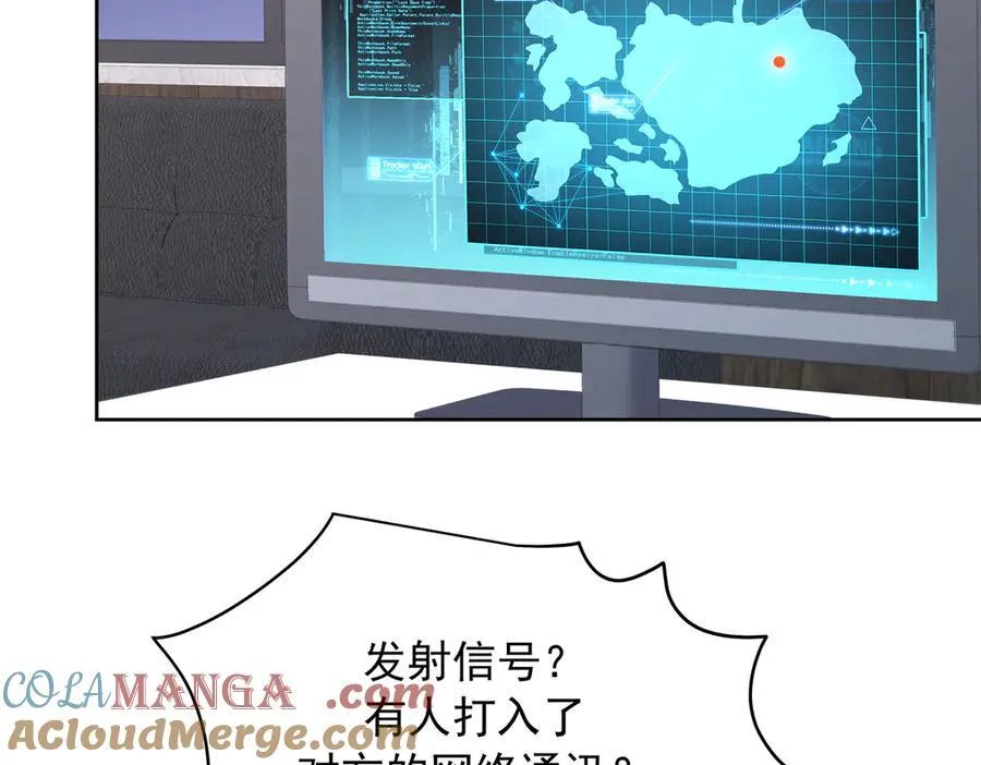 485 不断试探 第81页