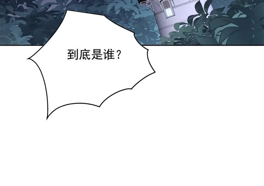 485 不断试探 第84页