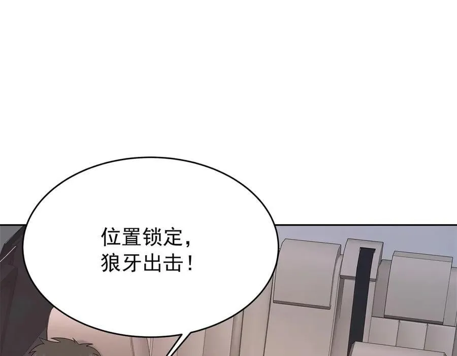 485 不断试探 第91页