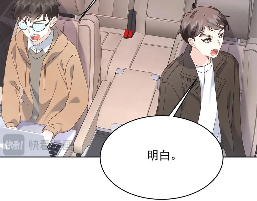 485 不断试探 第92页
